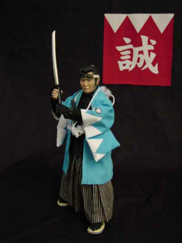 shinsengumi