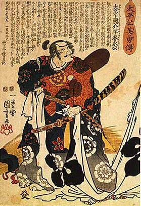 Oda Nobunaga (1534 -1582), Nr. T01