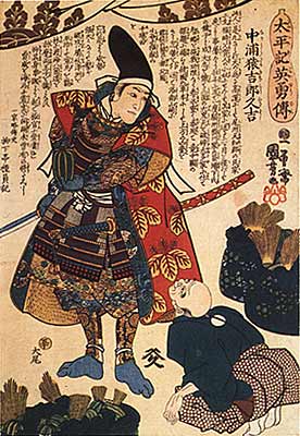 Toyotomi Hideyoshi (1536 -1598); Nr. T50
