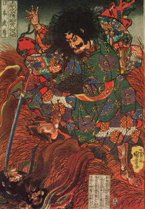 yamato takeru